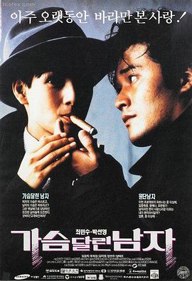 苹果侠影 - 苹果影视热播电影